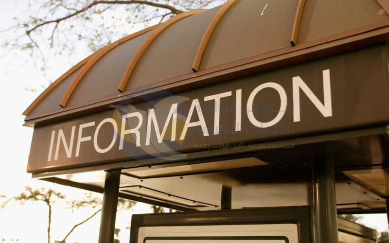 نظرة عامة عن جامعة ميديبول